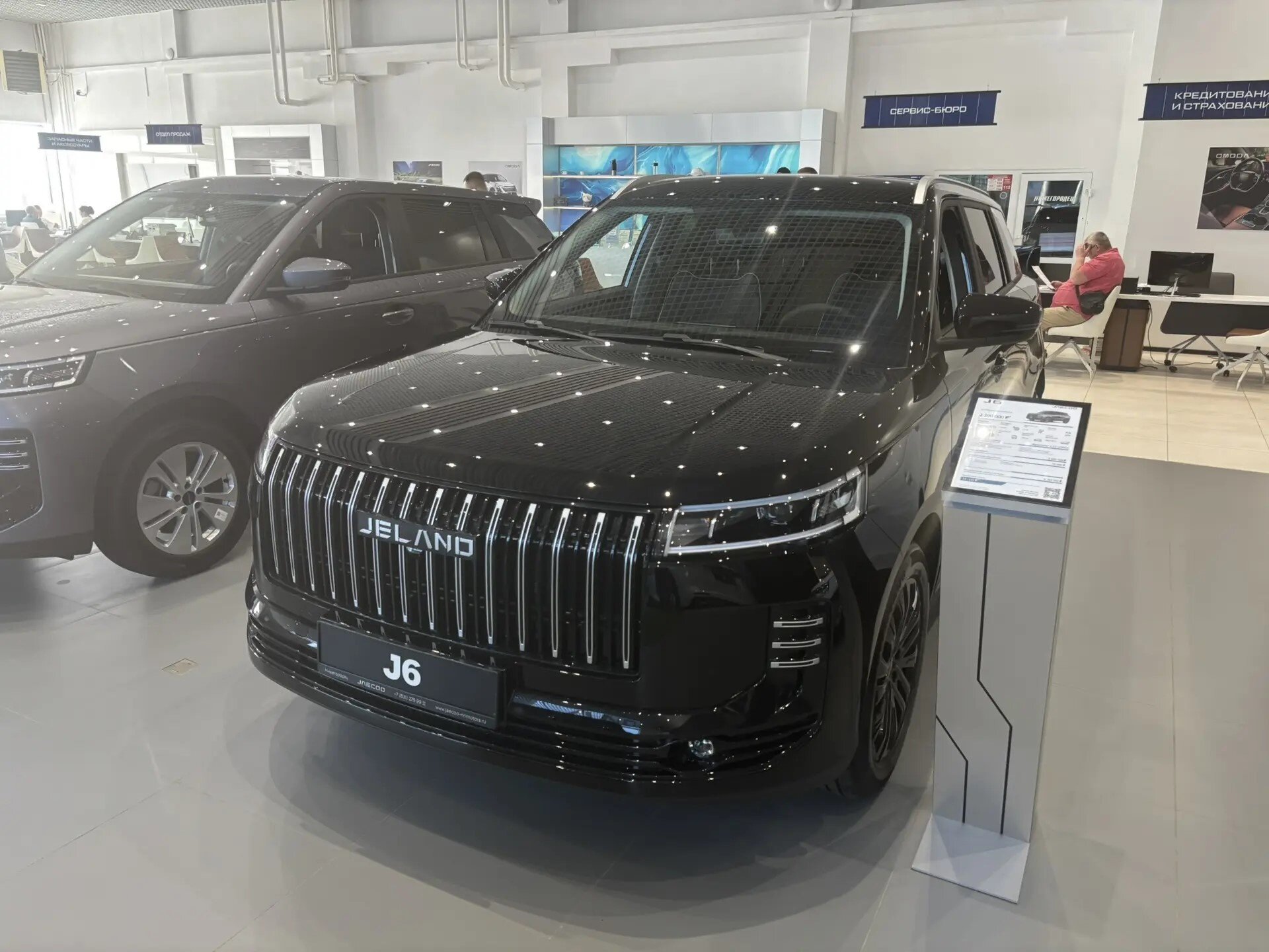 Jeland J6 1.5 AMT (147 л.с.), 2026 — купить в Нижнем Новгороде