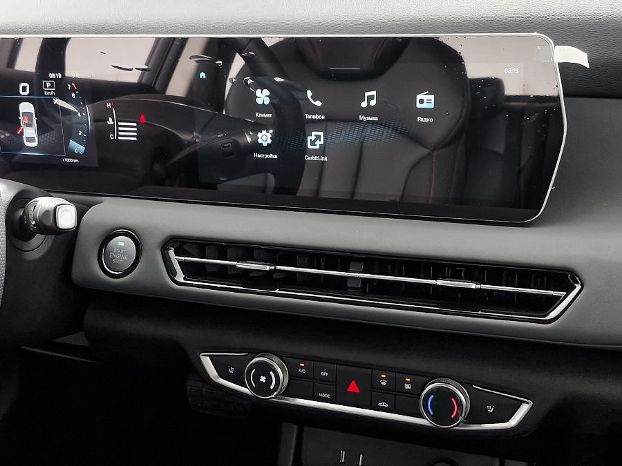 BAIC U5 Plus 1.5 CVT (105 л.с.), 2025