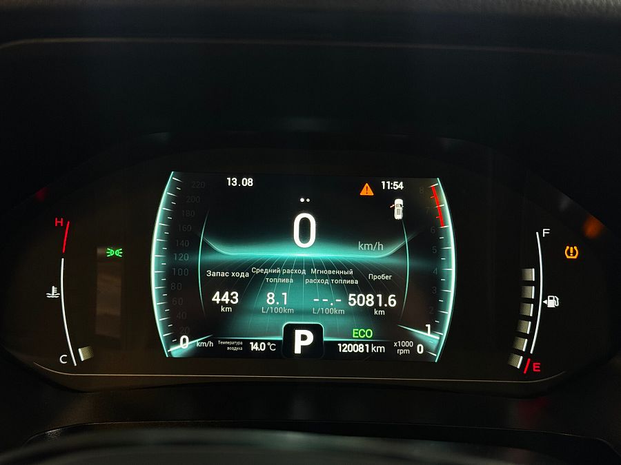 Chery Tiggo 7 Pro 1.5 CVT (147 л.с.), 2022