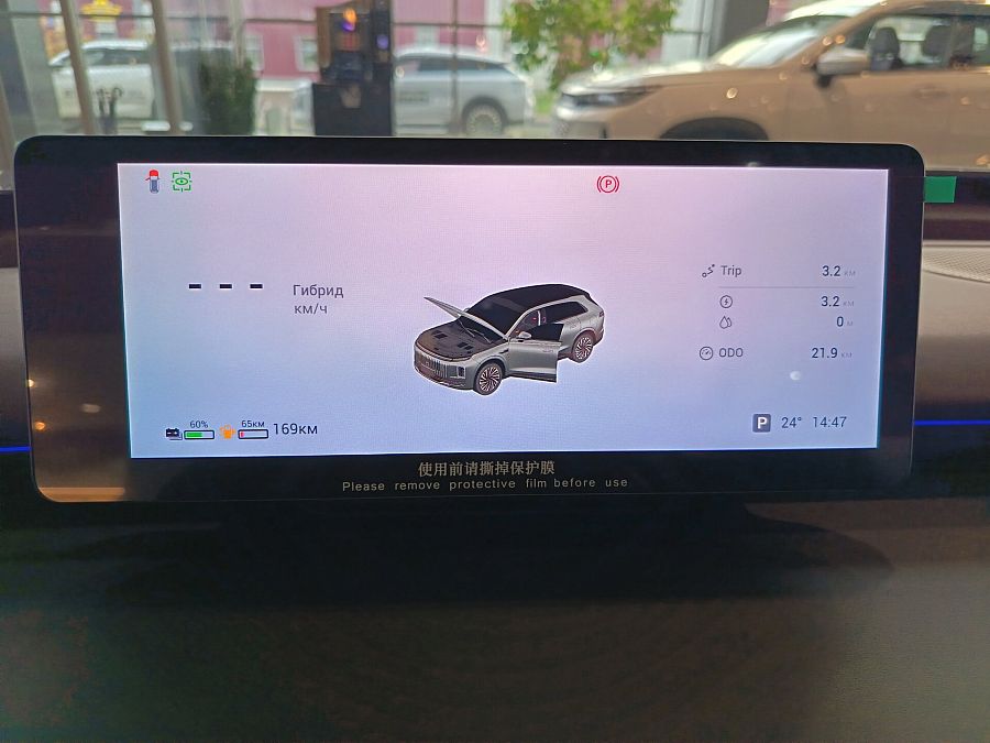 Exeed Exlantix ET 1.5hyb AT (469 л.с.) 4WD, 2026