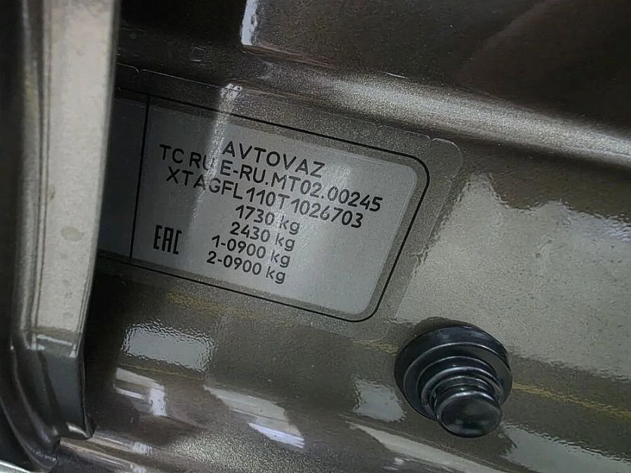 Lada (Ваз) Vesta 1.6 MT (106 л.с.), 2026