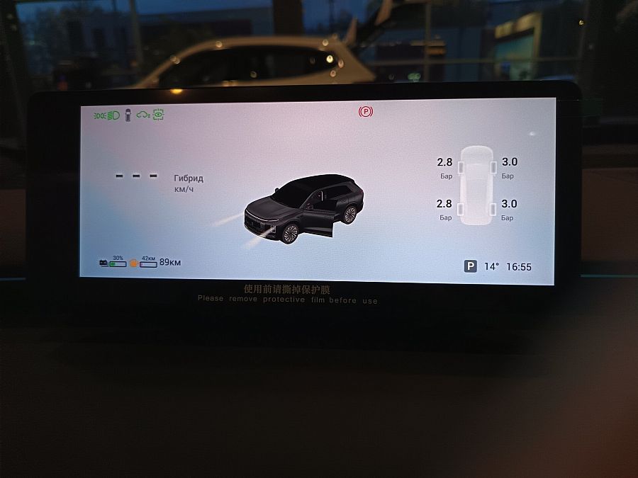 Exeed Exlantix ET 1.5hyb AT (469 л.с.) 4WD, 2026